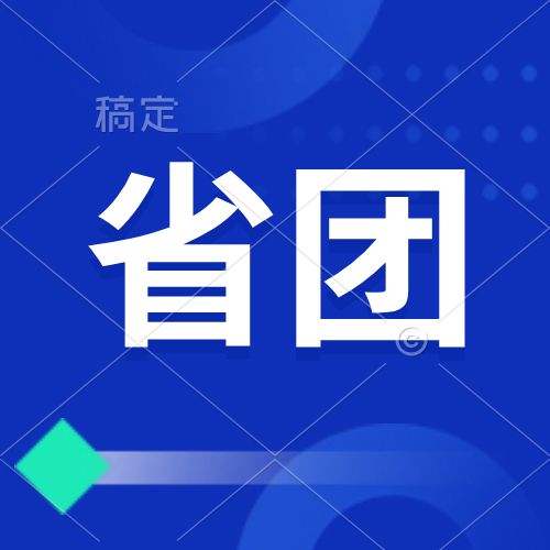 最接地气的省钱攻略！